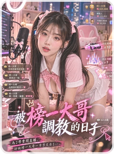作品海报2